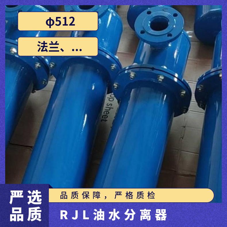 RYF油水分离器 多种滤芯 过滤精度高 操作灵活 使用寿命长