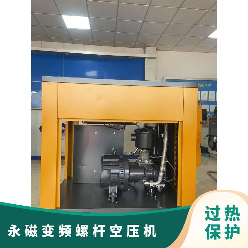 英明机电 空压机 压缩空气系统 节能省电高效 稳定性好 损耗低