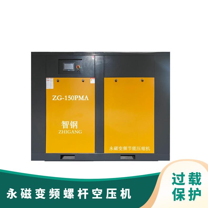 智钢 空气压缩机 能源利用率高 配套设备齐全 低噪音