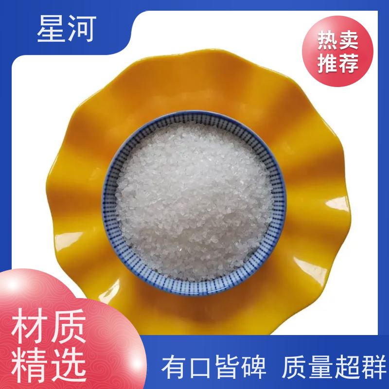 星河 板材石英砂 污水饮用水过滤砂 球场草坪填充砂