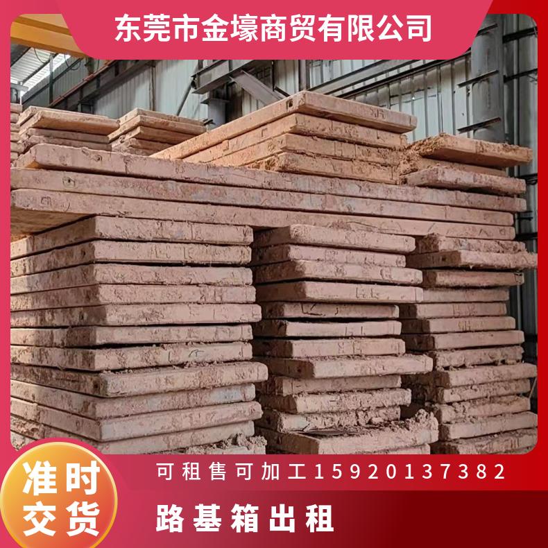 路基箱出租 耐磨耐用 建筑用途 快速配送上门 金壕