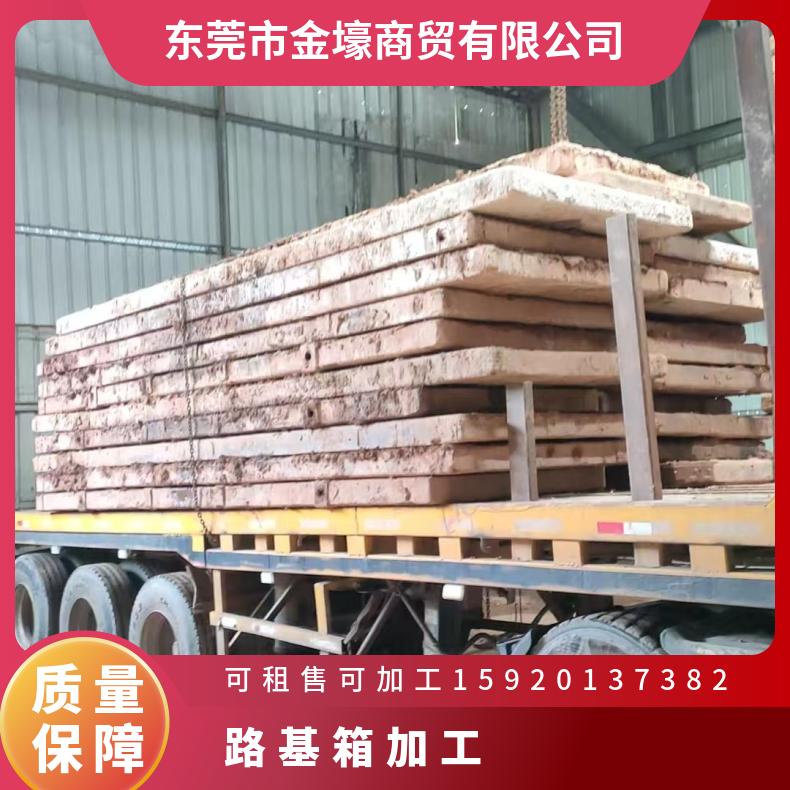 路基箱出租 耐磨耐用 建筑用途 快速配送上门 金壕