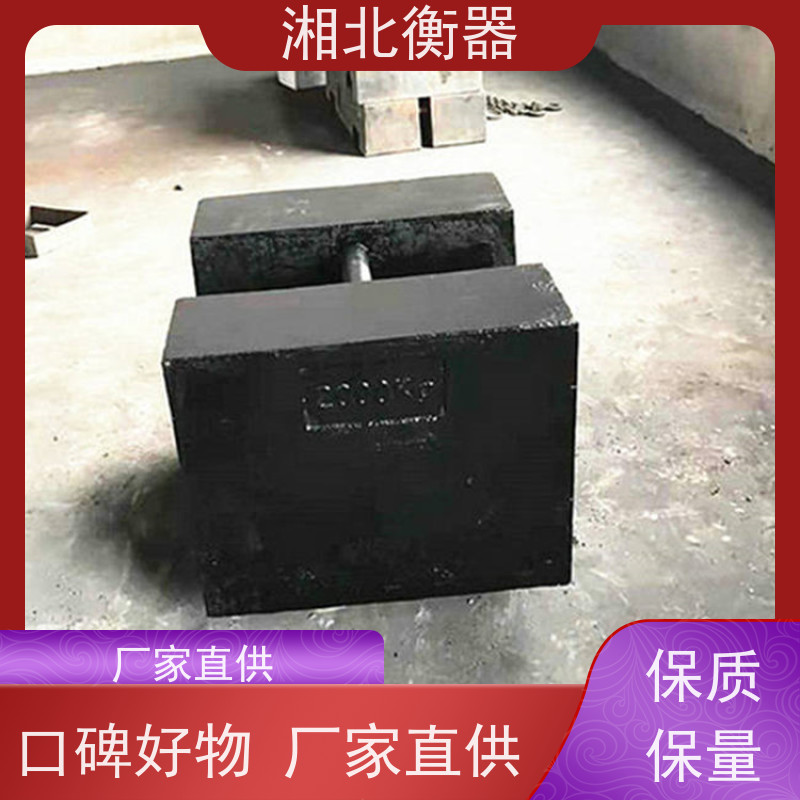 工业配重块 材料质检用标准锁型铸铁砝码 耐腐蚀 高精度 源头厂家