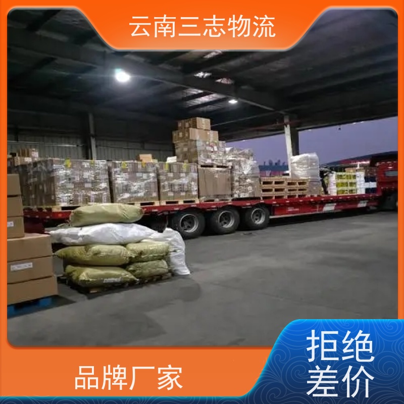 云南昆明到钦州物流公司 整车零担 每天到点发车 三志运输