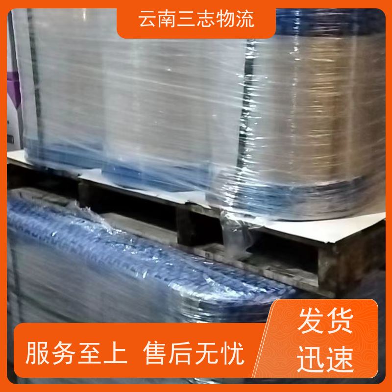 昆明到铜陵物流公司 整车零担 准时达高效安全 三志运输