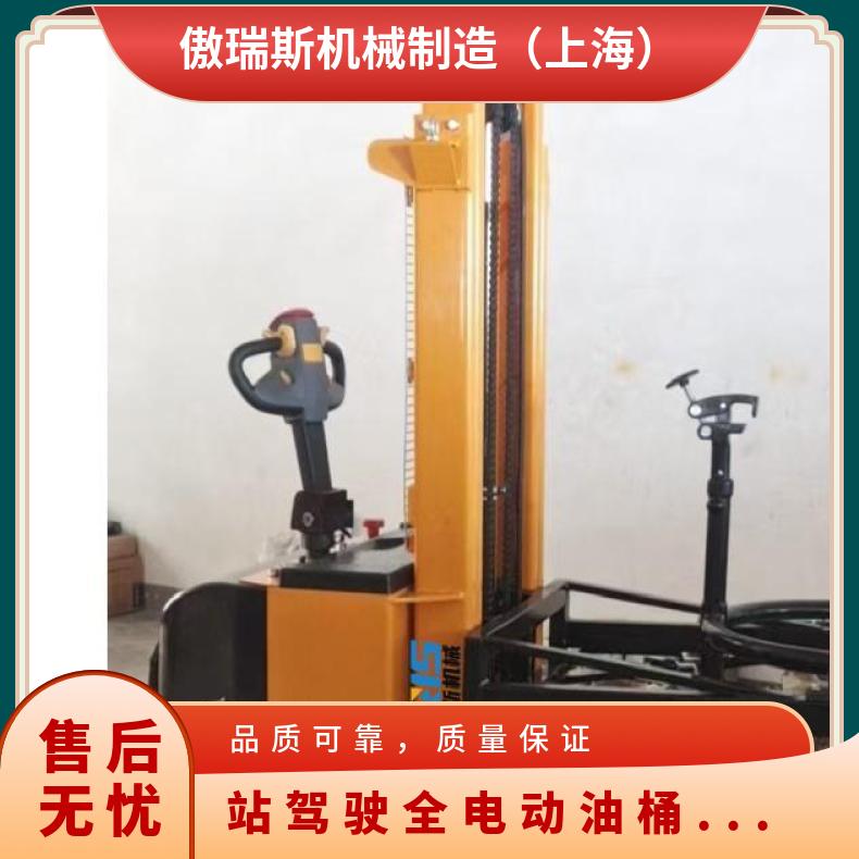 站驾驶全电动油桶翻转车 手动抱夹载重600kg 提升高度2.4m 可定制