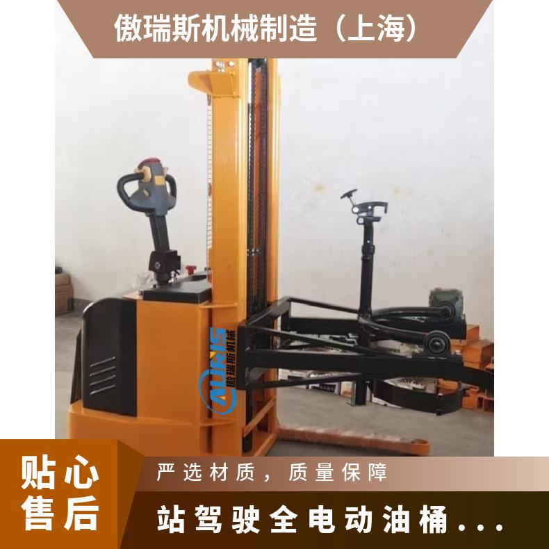 站驾驶全电动油桶翻转车 手动抱夹载重600kg 提升高度2.4m 可定制