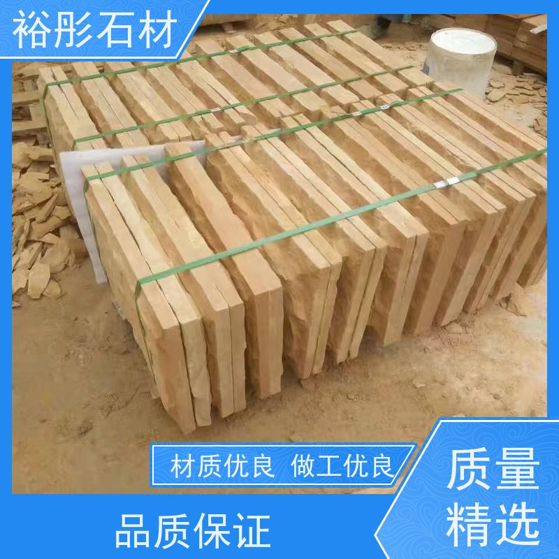 裕彤石材 德国窗套门套线 黄砂岩批发 自有矿山 大量供货