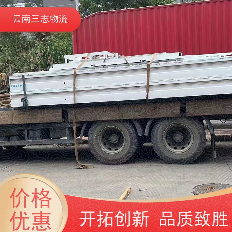 云南昆明到贺州物流公司 全国派送直达不中转 每天到点发车 三志运输