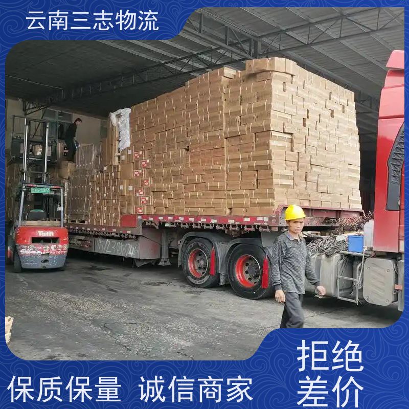 昆明到赣州物流公司 全国派送直达不中转 准时达高效安全 三志运输