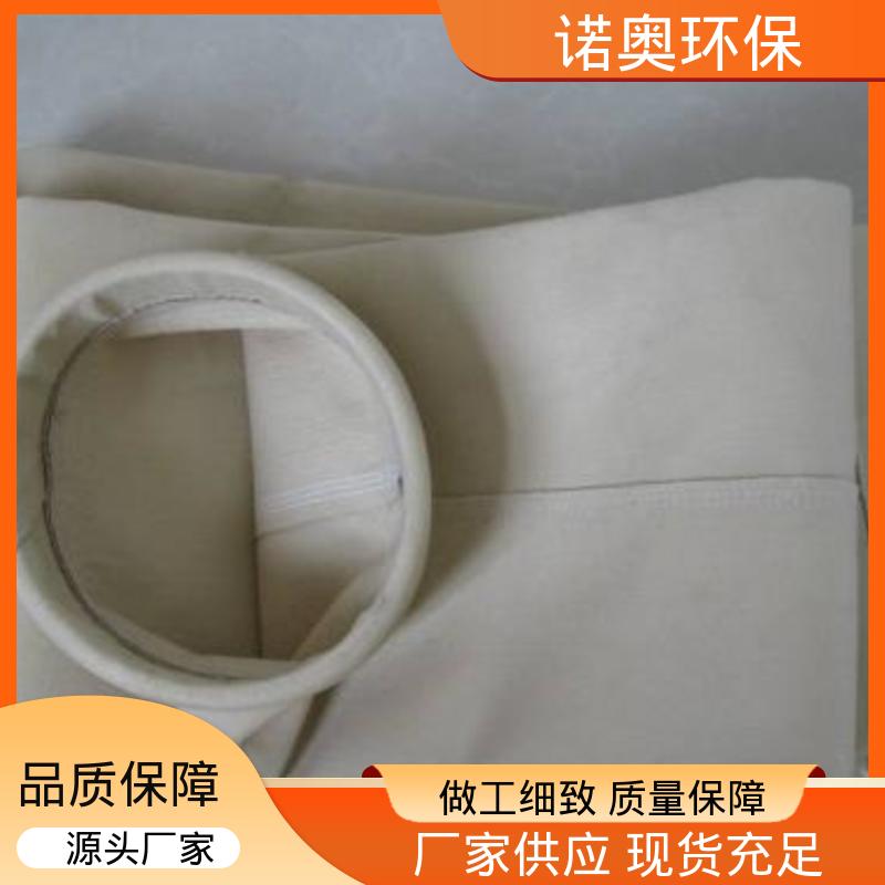 诺奥定制 反吹风滤袋 燃煤电厂专用 PTFE除尘布袋