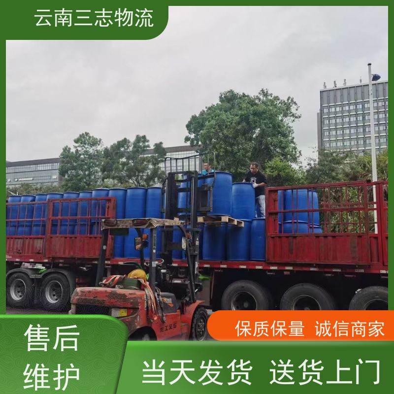云南昆明到清远物流公司 整车零担 准时达高效安全 三志运输