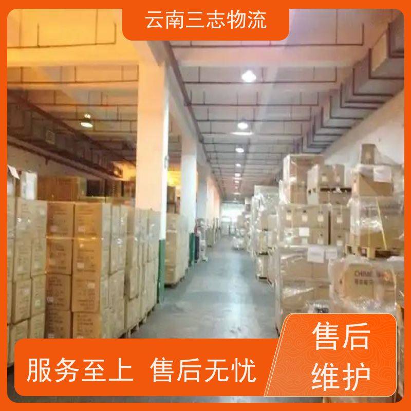 昆明到景德镇物流公司 全国派送直达不中转 每天到点发车 三志运输