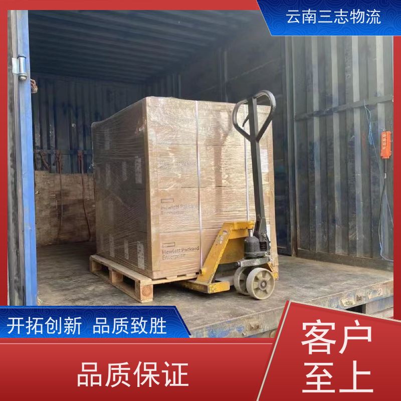 云南昆明到娄底物流公司 整车零担 每天到点发车 三志运输