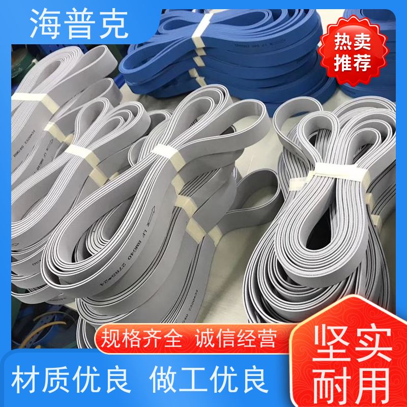 海普克 耐油输送带 耐高温 可定制裙边高度 饼干糖果生产线