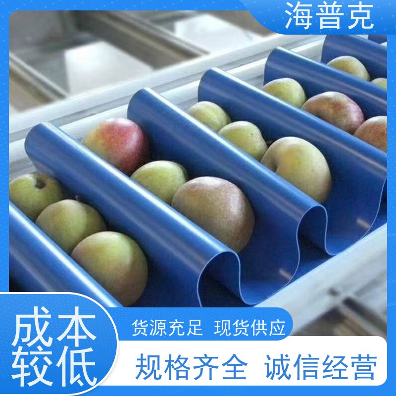 海普克 薄款耐磨低噪音 高强度耐拉伸 人字型输送带 流水线轻型工业