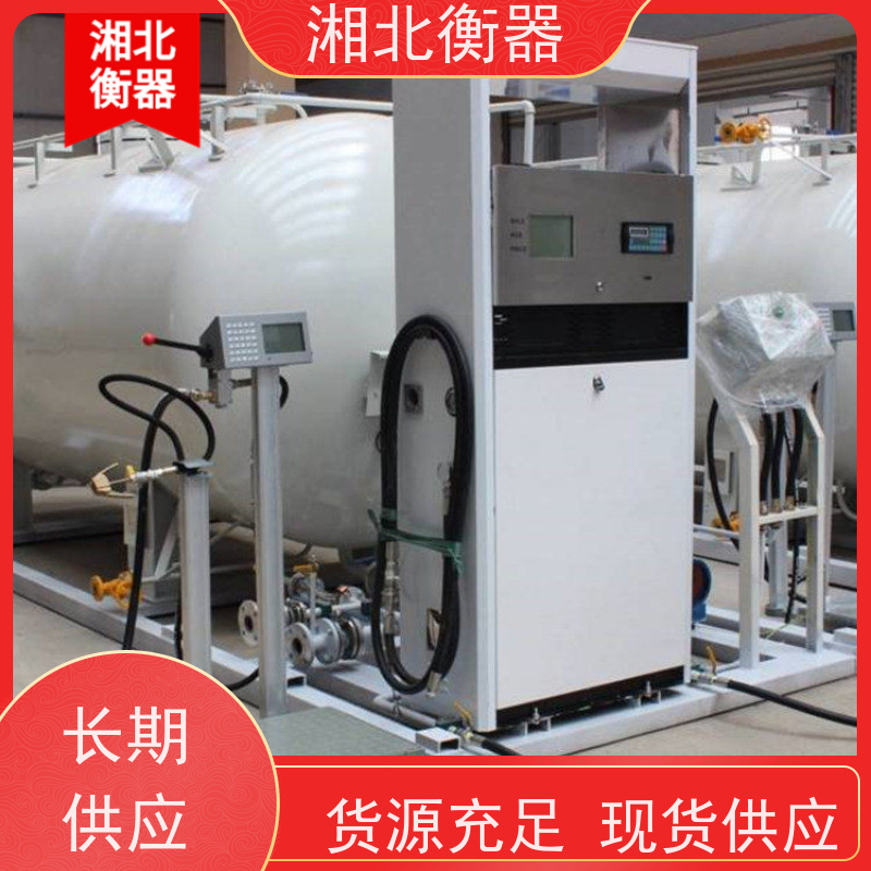 120kg气体充装秤 可连接CO2称重系统专业厂家 液化气灌装秤规格齐全