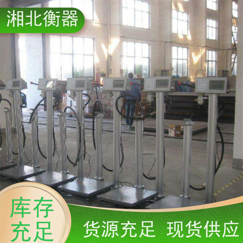江西二氧化碳灌装秤 120KG气体定量充装电子秤 本安型防爆台秤