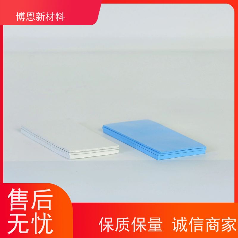 超柔功率器件导热片稳定性高 绝缘效果好老品牌企业