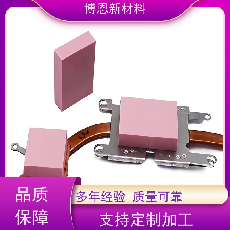 LED导热界面材料（TIM）垫片支持加工定制供应批发