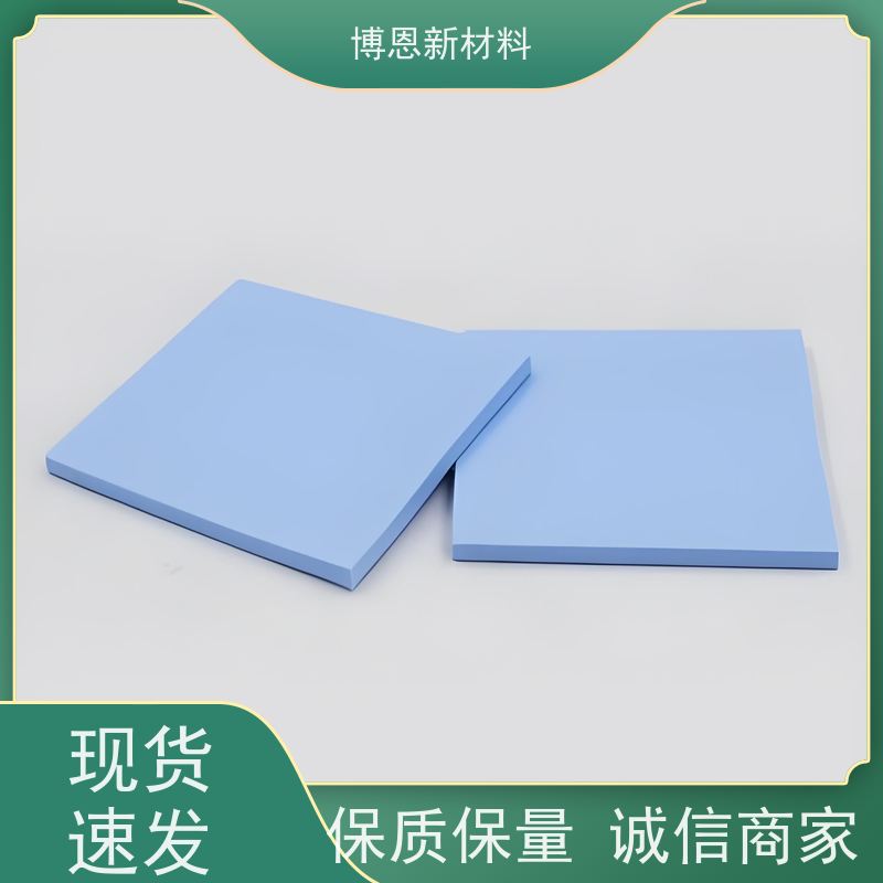 高CPU导热矽胶片稳定性高 绝缘效果好比亚迪合作参股企业