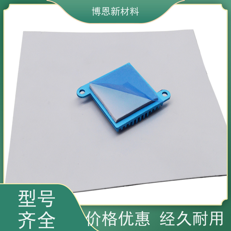 有机硅导热间隙填充片压缩弹性好 降低热阻供应批发