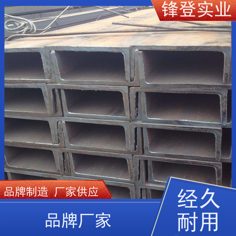 锋登实业 叉车门架冷弯C型槽横梁支撑用 市场批发供应 Q235B 镀锌槽钢