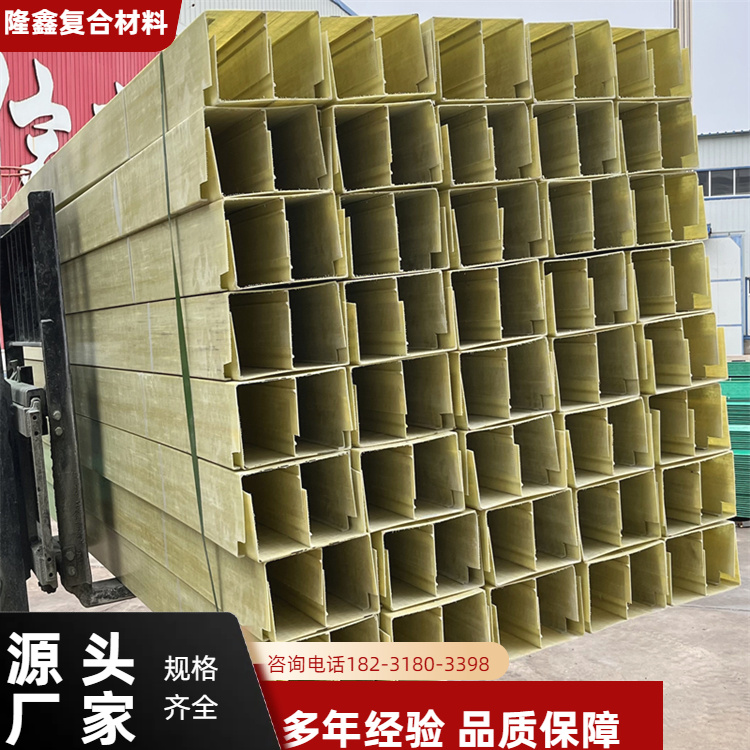 隆鑫 厂家供应 高速聚氨酯管箱 耐腐蚀抗老化 按需定制