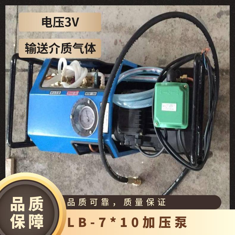 铠亿 LB-7*10加压泵是用于胶带硫化机的压力装置