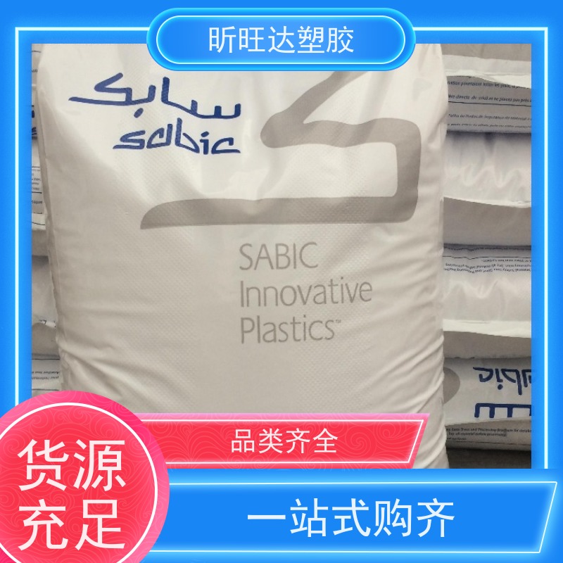 高冲击/耐高温/高流动性PPE日本三菱AN45\GX1210 库存充足