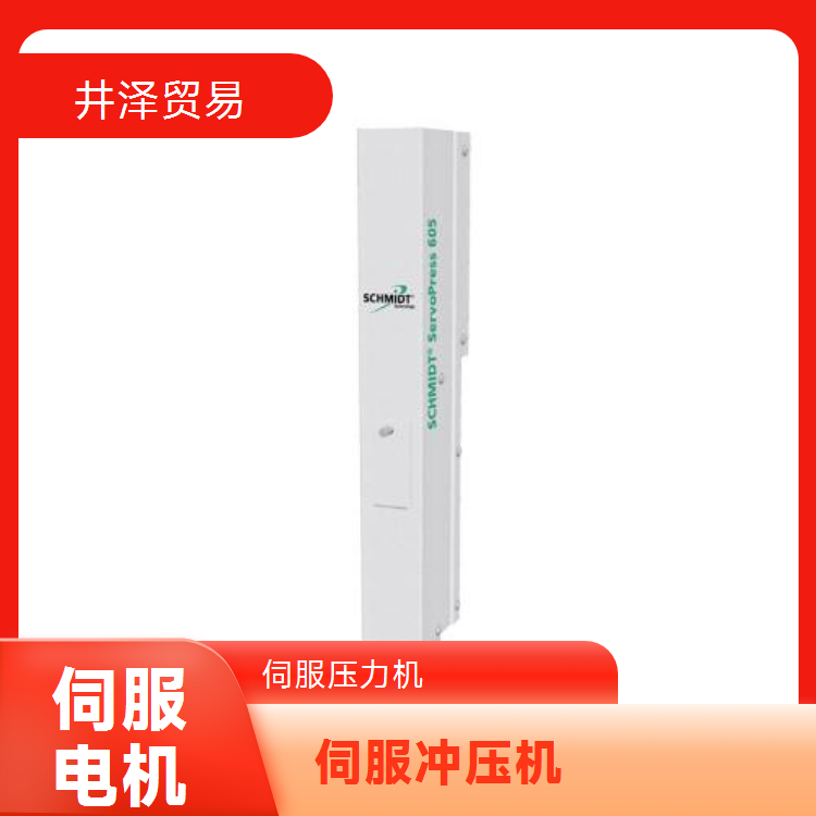 NAKASEIKI仲精机伺服冲压机SP650快速准确 品质卓越