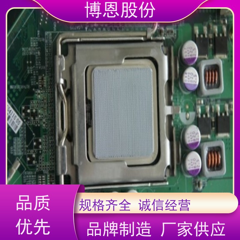 电池组装用有机硅双组份热固化导热粘接胶生产厂家