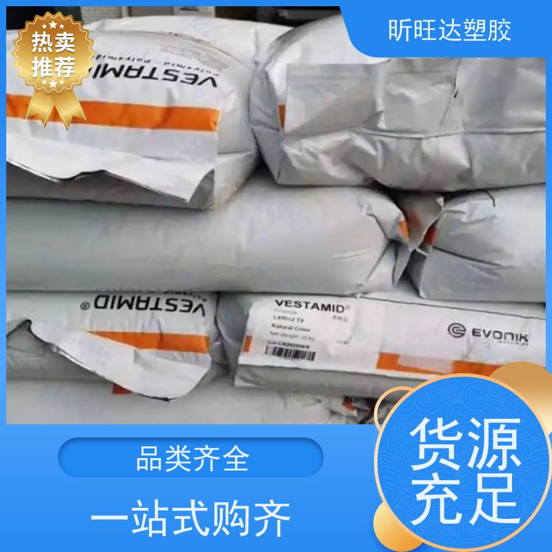 耐水解/导电/增强PPE日本三菱 LN30\AH90 改性定制