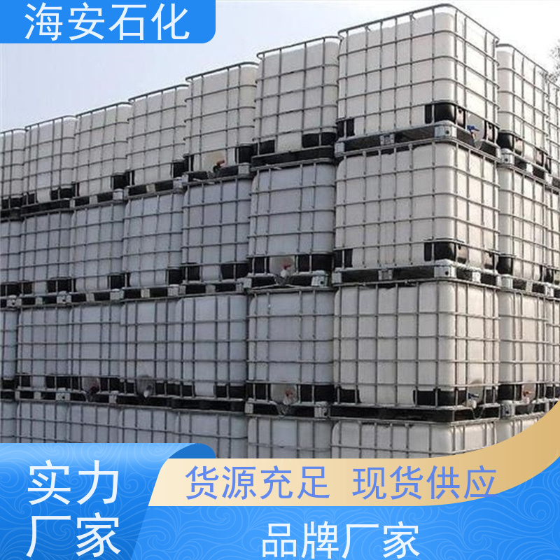 海石花 辛基酚聚氧乙 烯醚 OP-4 OP-50 30年大品牌