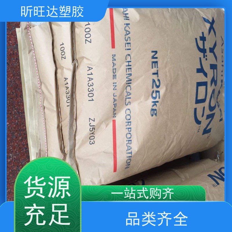 耐水解/导电/增强PPE日本三菱AN45\GX1210 原厂原包