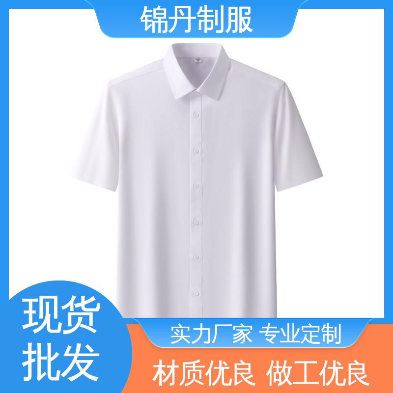 锦丹 佛 山 短袖男衬衫 团体服 团队服 统一制服印花绣花logo