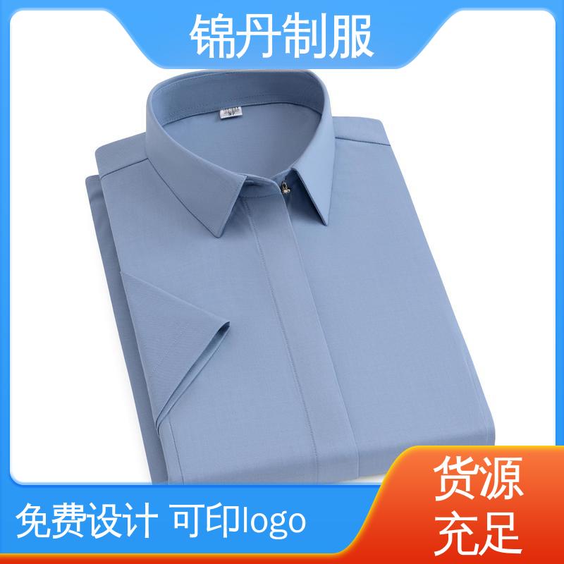锦丹 南 海 短袖女衬衫 团体工装 翻领设计 版型合体