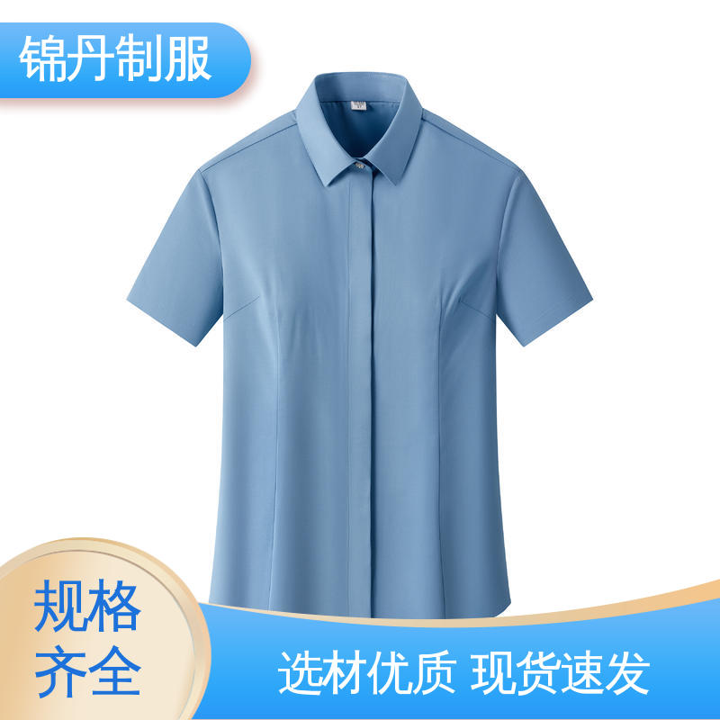 锦丹 禅 城 短袖衬衫 团体工装 上班白衬衣商务休闲职业青年半袖纯色
