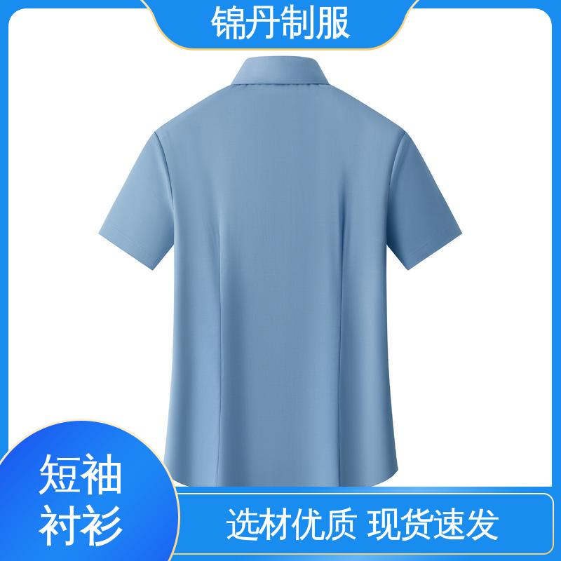 锦丹 佛 山 女士衬衫 有领文化衫 短袖商务休闲工作服工装衬衣定制