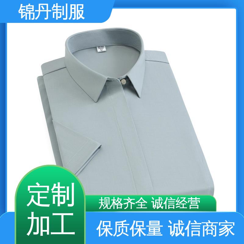 锦丹 商务休闲衫 短袖衬衫 夏季T恤工厂制服定制