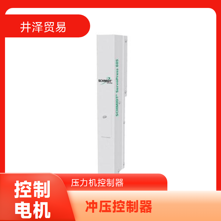 原装进口NAKASEIKI仲精机PRC75 可保存24个程序