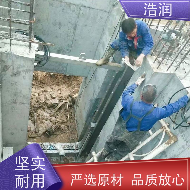 浩润 智能截流井设备 运行平稳 类型多样 诚信经营