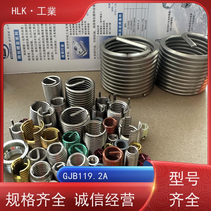 海利克精工制造 左牙螺套左旋螺纹护套反丝 材1Cr18Ni9 M3M4