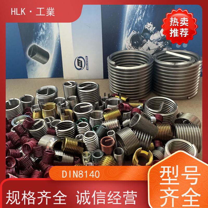 海利克精工制造 JBT7604.1粗牙细牙钢丝螺套 磷青铜 M4M5