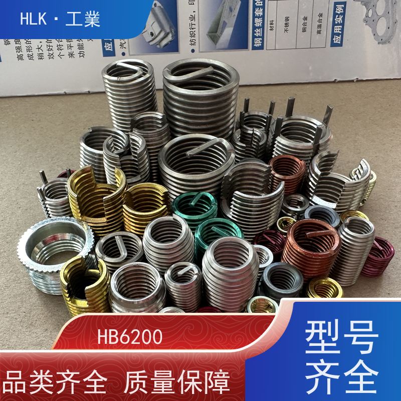海利克精密工業 GJB5109 国军标螺纹护套 303不锈钢 M3M4