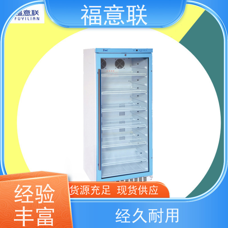 福意公司 FYL-YS-281L 中药热敷包加热机恒温箱 安全加温