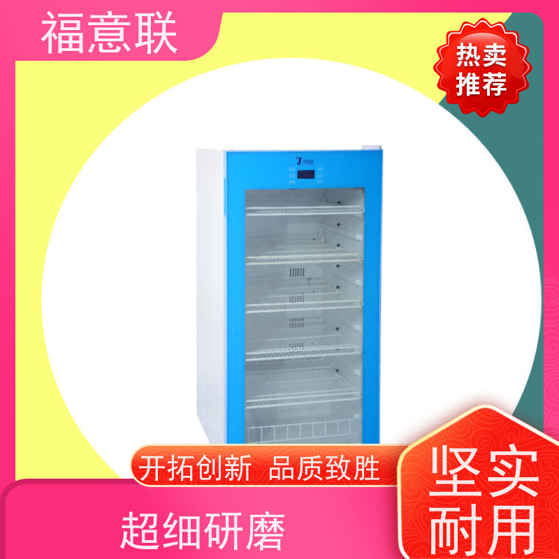 北 京福意联公司 容积280升 中药热敷用恒温箱F 不锈钢