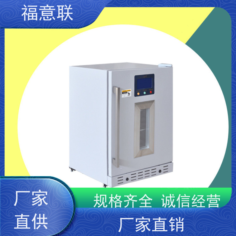 北 京福意联电器 容积280升 中药热敷加热装置 带可视观察窗