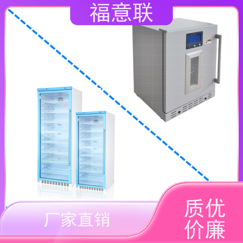 福意电器 FYL-YS-230L 甘露醇结晶溶解箱 单开门