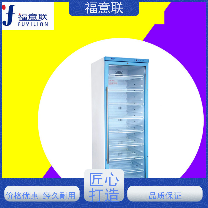 福意电器 FYL-YS-151L 中药热敷加热装置 带双锁